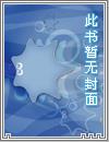 最强纨绔系统